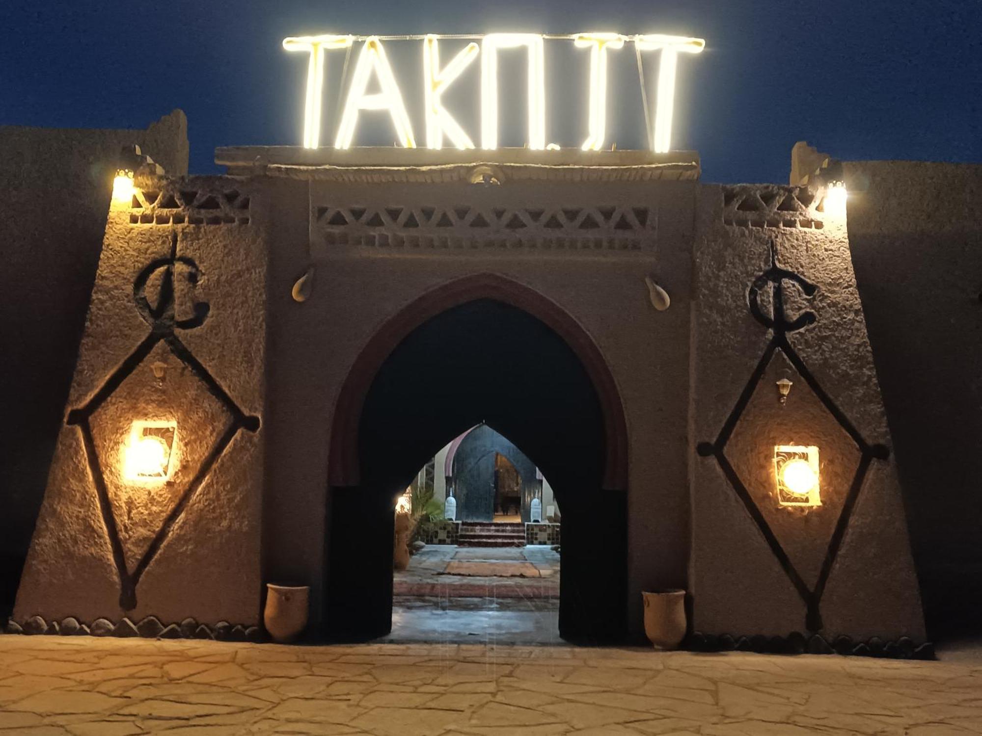 Takojt Hotel Merzouga Exterior photo